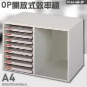 必購佳 效率加倍！大富 SY-A4-408-OP 開放式文件櫃 (文件櫃/資料櫃/辦公櫃/檔案櫃/收納櫃/公司/辦公傢俱)