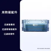 yee魚缸周轉箱過濾器配件上置滴流盒外置魚池過濾箱單層管件