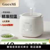 極致甄選 【台灣公司 超低價】皆米煮蛋器自動斷電蒸蛋器多功能家用早餐機煮蛋神器溫泉蛋蒸蛋羹