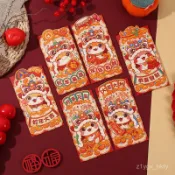 🔥臺灣出貨🔥【大吉大利】蛇年紅包2025新款可愛創意利是封春節新年紅包袋批發