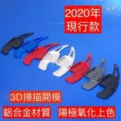 運動化 AUDI 奧迪 換檔撥片 快撥 改裝 換檔 A3 A4 B9 A5 A8 Q3 Q5 Q7 Q8 S3 TT