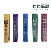 菸豹 香菸沾粉 (香菸粉/菸珍)