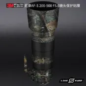 八十上新奈斯佳 適用於尼康AF-S 200-500 F5.6E ED VR鏡頭保護膜Nikon 200-500貼紙碳纖迷