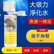 【SOBO】鬆寶魚缸過濾器免換水內置循環三合一淨水器增氧靜音小型水泵 過濾器 過濾箱 淨化器 魚缸過濾 魚池過濾 過濾桶