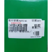 光陽 雷霆王 RACING KING 180 凸輪軸