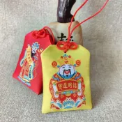 客製化【香火袋】財神爺黃色 紅色 福袋 香囊 寺廟 工廠直銷 訂製 來圖製作