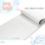 Wall Art 台中門市現貨 歐風立體壓紋 歐式白 防水自黏壁紙 古典 裝潢翻新 裝飾布置牆紙 設計PVC壁貼 牆貼