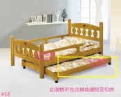 【元大家具行】全新復古烏心石色單人床(子床) 加購床底 床組 3.5尺床底 床架 單人床墊 單人床底