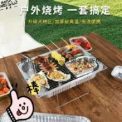 一次性燒烤錫紙盤 錫箔盤 鋁箔盤 烤肉必備 中秋節 露營餐盤 長方形一次性燒烤盤烤爐食品級燒烤盤安全耐用露營野炊必備碳烤