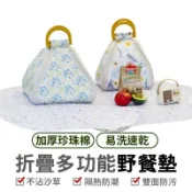 折疊多功能野餐墊 野餐墊 保溫提袋 露營墊 防潮墊 折疊野餐墊 戶外地墊 露營用品 防水地墊 沙灘墊 戶外坐墊 野餐神器