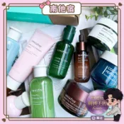 南他宿299免運 innisfree 悅詩風吟 綠茶乳液 櫻花 濟州紅茶 香榧乳液 綠茶 面霜 精華液 化妝水