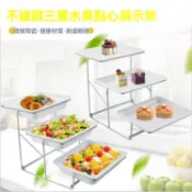 [柒柒家電]自助餐展示架 陶瓷三層蛋糕水果托盤 麵包籃甜品壽司擺台三層點心架