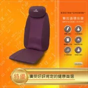 TAKASHIMA 高島  M-6605愛舒服巧揉墊(溫熱按摩椅墊)*****福利品