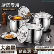 不鏽鋼豬油罐帶蓋帶濾網油壺油罐家用廚房油盆防漏大容量油罐 專用儲油罐 裝油辣椒 豬油罐 帶濾網油罐 調料罐