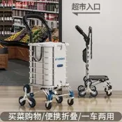 韓國現代折疊手推車 買菜拉車 靜音爬梯車 可攜帶收納 帶煞車8輪 老人購物車 大容量 免運