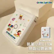 【全聯線上購】【NIIMBOT 精臣】D110_M標籤機-蠟筆小新聯名款(附白色貼紙)(正版授權)