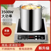 商用電磁爐3500w 大功率電磁爐 全不鏽鋼電磁灶 T型插頭 220V
