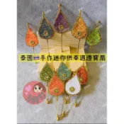 【絕對特別 】闆娘手工 泰國 迷你寶扇 供奉扇 多款顏色 供奉 佛牌供奉 供品 祈福 四面佛象神龍婆師傅自身阿贊九尾狐