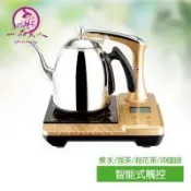 一品夫人多功能泡茶機