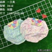 🔥99免運🔥🇹🇼臺灣製 一王美 3412荷葉邊碎花女童包屁褲 二件一組 純棉