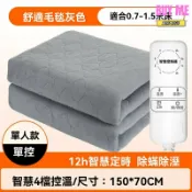 和購大賣場 【國標3C安全】石墨烯加熱毯 電熱毯 加熱墊 暖毯 雙控調溫 宿舍家用 短毛絨面料 節能省電 單人雙人兩用