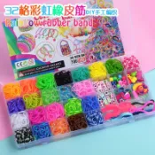 喜挖2店 32格彩虹橡皮筋織機DIY手工製作兒童手鍊彩色編織皮筋益智玩具