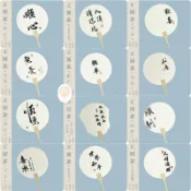 臺灣出貨✨ 新品2025漆扇有畵漆扇空白團扇DIY宣紙團扇漆扇專用扇子帶畵漆扇漆畵
