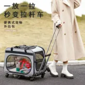 漣漪生活 【六輪穩固】寵物拉桿箱 貓包 外出包 寵物手提包 寵物旅行箱 可拆卸設計 透氣網窗 超大容量 輕便好推 貓狗通用 出遊必備