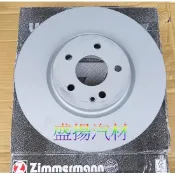 盛揚OZimmermann德國OZ碟盤(前盤)VW Tiguan 2013-GOLF 7.8代 GTI R(340MM)