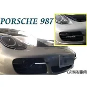 開心全球購✨ 品-- 保時捷 PORSCHE 987 CAYMAN 專用 DRL 日行燈 晝行燈 實車