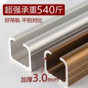 滿屋妍選 （熱門爆品）（萬人回購）特價中移門軌道木門推拉門吊軌 折疊玻璃門滑軌吊門滑輪吊輪導軌滑道