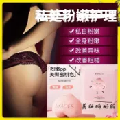 【美妝館】熱銷爆款 形像美美臀蜜桃粉嫩PP皂 蜜桃臀 蜜桃屁屁皂 拉絲 桃子皂 去角質 香皂 磨砂皂 手工皂 95g