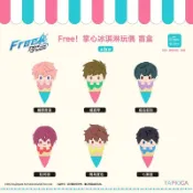  正版 TAPIOCA Free 男子游泳部 Q版冰淇淋甜筒毛絨玩偶 周邊