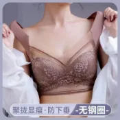 “運W“ 性感內衣固定罩杯冰絲無痕內衣蕾絲內衣大尺碼無鋼圈內衣集中爆乳薄款蕾絲寬肩帶美背運動內衣固定杯內衣