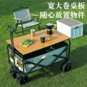 喜挖2店 戶外露營車網紅擺攤小推車出現旅遊露營營地車大容量可攜式折疊推車