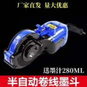 購滿99出貨🔥電子發票🔥大號手卷墨斗 工地放線木工專用墨斗劃線工具 建築裝潢手搖畫線器