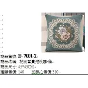 藍色45x45cm花開富貴抱枕45x45cm花開富貴靠枕【玫瑰物語-生活藝術專賣店】