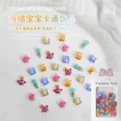 💌安嶼優選💌美甲飾品海綿寶寶派大星蟹老闆樹脂多巴胺卡通指甲裝飾品30顆混裝美甲飾品  6MYI
