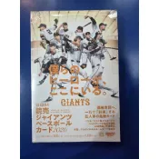【大魯閣】2026 BBM Yomiuri Giants讀賣巨人隊卡