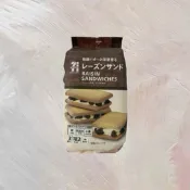 ⰶ 台灣現貨 ꕀ 日本代購 • 日本超商7-11 萊姆葡萄餅乾、蘭姆葡萄奶油夾心餅乾