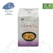 【淨斯真好購】飯湯料理粉系列 - 香積飯 蔬食藥膳 (4入裝) 純素vegan