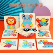 (店+)3D立體木製拼圖 動物認知 抓握訓練