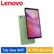 Lenovo Tab One TB305FU 4G/64G WiFi版 8.7吋平板電腦 (海沫綠) 廠商直送