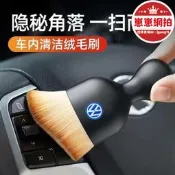 【售後保障】【哆啦A夢的百寶屋】汽車內飾清洗工具 超軟毛細節刷 刷 縫隙刷 洗車用軟毛刷 車內縫隙除塵刷子 冷氣刷 車