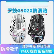 abasxijgln止滑貼 滑鼠貼 滑鼠防滑貼 滑鼠貼膜 止汗貼 滑鼠保護貼 適用羅技G502 X PLUS 無線滑鼠專