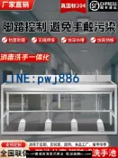 超值好物館 【臺灣公司】食品廠洗手消毒池腳踏式不銹鋼洗手槽醫務室學校工廠立式洗手盆