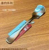 建弟工坊 王樣OSAMA 義式 A級 布丁匙 13*2.5公分 304不鏽鋼 圓型 圓形 湯匙 白鐵 鐵湯匙 金屬