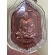 ［多寶齋佛牌］🇹🇭十九大聖僧之首 龍婆添/龍普Tim 2540 師父自身 （比賽第三名）