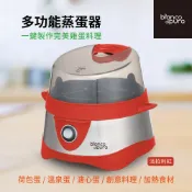 【全聯線上購】【Bianco di puro 彼安特】ZERO多功能蒸蛋器-法拉利紅(煮蛋機/蒸煮機)