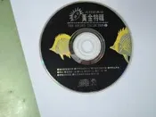  二手裸片  國語黃金特輯/THE GOLDEN COLLECTION 2 鶴鳴唱片發行